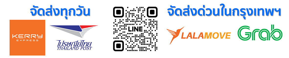 ทำตรายาง จัดส่งทุกวัน