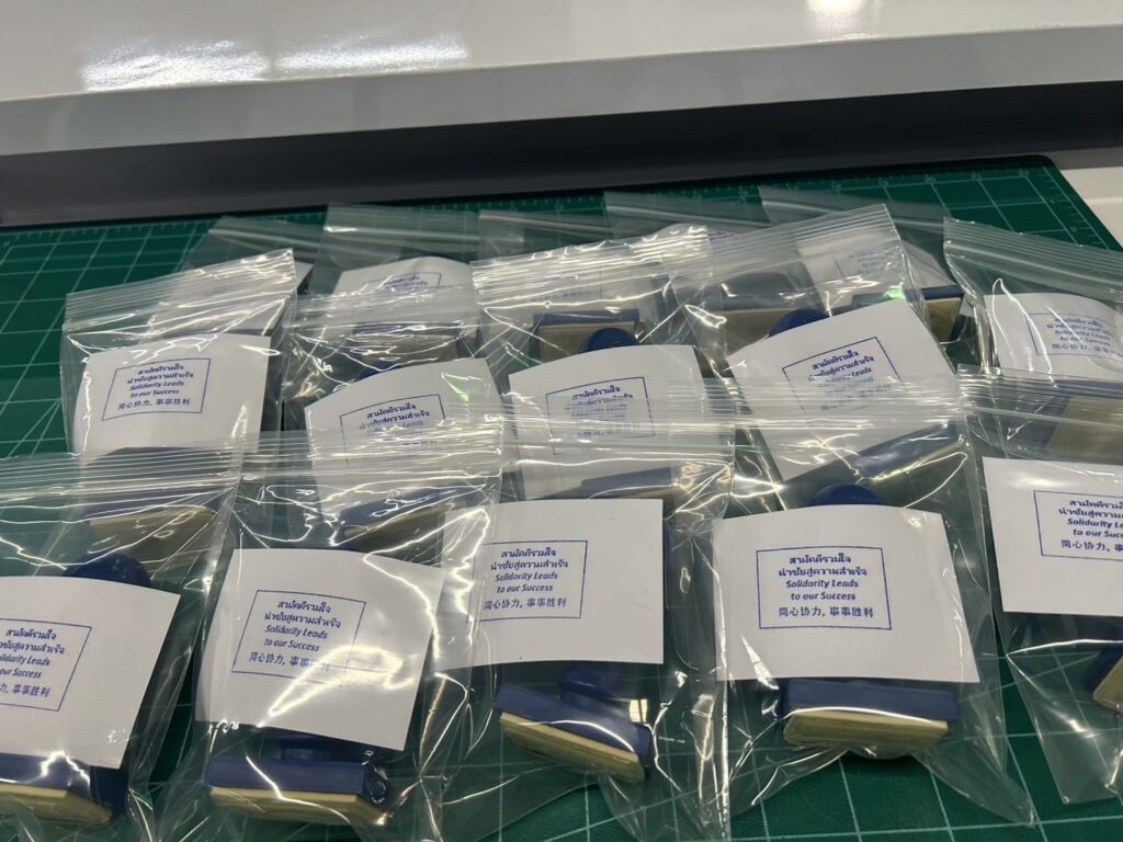 ร้านรับทําตรายางใกล้ฉัน